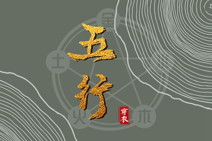 择吉日历|择吉老皇历|开业择吉日