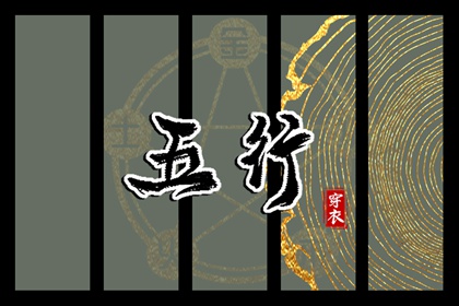 神巴巴黄历网|日历年老黄历|老黄历搬家