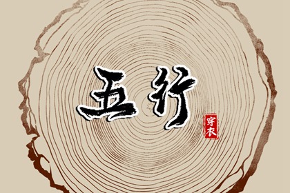 日历2026年黄历 老黄历动土吉日查询 老黄历