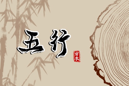 择吉日历_结婚择吉日_黄历择吉