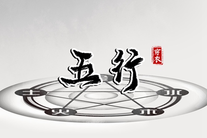 最准确的老黄历查询_黄历年黄道吉日_黄历吉日