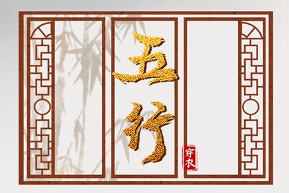 择吉老皇历,老皇历,皇历